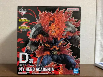 나의 히어로 아카데미아 제일복권 D상 엔데버 피규어