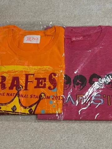 아라시 아라시 페스티벌 T셔츠 세트