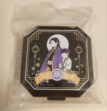 약사의 혼잣말 원작전 필통 미개봉 새상품