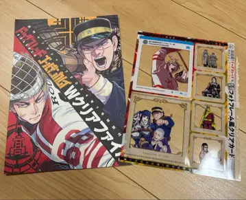 도그 레드 골든 카무이 영 점프 부록 2점