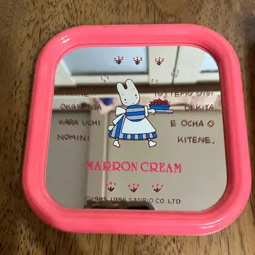 레어 마론 크림 거울 산리오 레트로