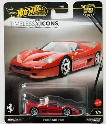 핫휠 타임리스 아이콘즈 페라리 F50