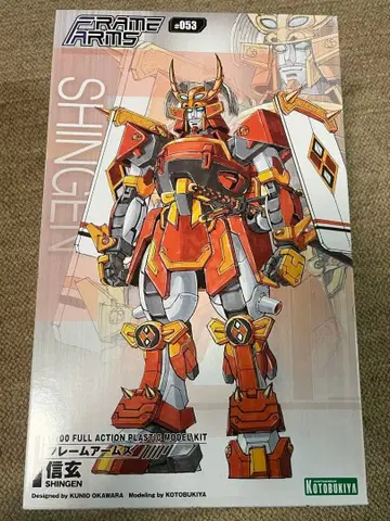 프레임 암즈 신겐