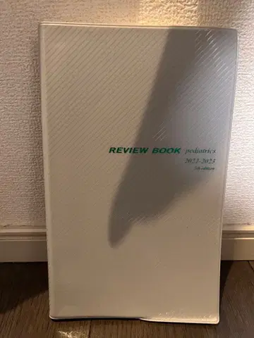REVIEW BOOK pediatrics 2022-2023 제5판