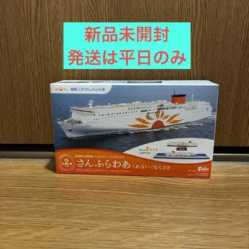 [ 미개봉 새상품 ] 에프토이즈 산후와아 모형 프라모델