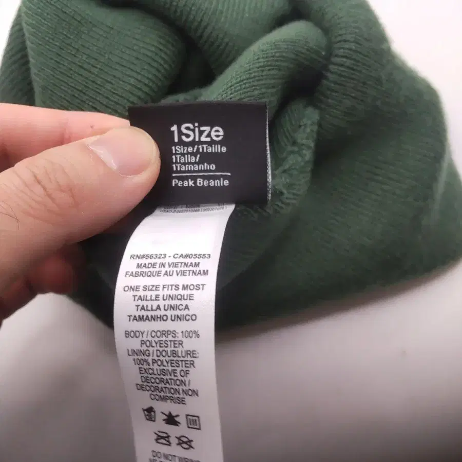 8번째 상품 이미지