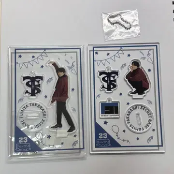 타카하시 후미야 팬미 아크릴 스탠드 2개 세트