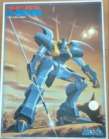 엘가임 1/144 그루운