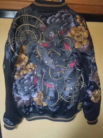 새상품급 카라쿠리타마시 스이 대사 스카잔