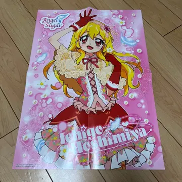 딸기 (Ichigo Hoshimiya) 포스터