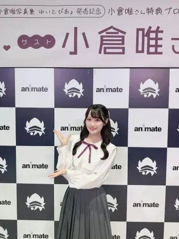 오구라 유이 착용 벨트 플리츠 스커트 블루