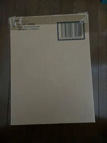 피규아트 zero 트랭크스