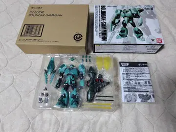 로봇혼 볼리노크 서머 Ka Signiture