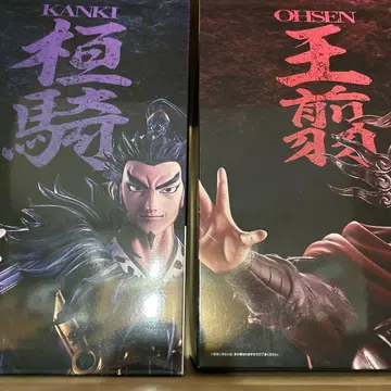 제일복권 킹덤 A상 환기 C상 왕전