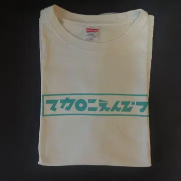 마카로니 연필 T셔츠 XL 사이즈
