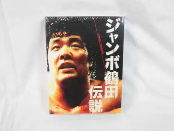 5장 세트 DVD 점보 츠루타 전설