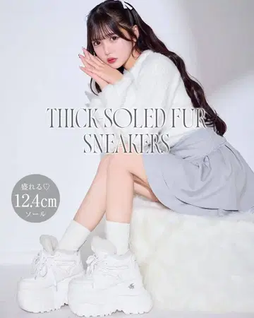 [ 완판템 ] 미셸 마카롱 통굽 퍼 스니커즈