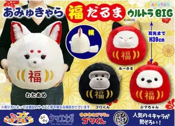 아뮤캐러 복 달마 2세트