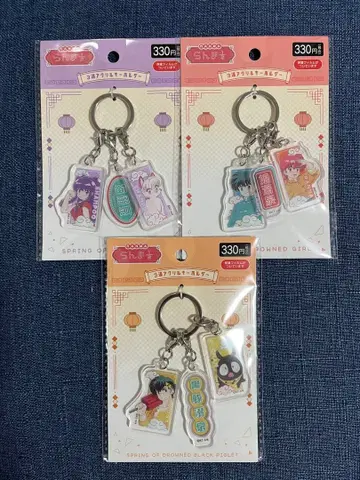 란마 1/2 3연 아크릴 키링 전 3종 세트