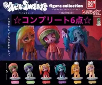 윌 스위츠 피규어 컬렉션 ~tea break~ 컴플리트 6점
