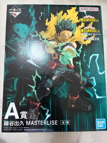 제일복권 미도리야 a상 더 저 너머로