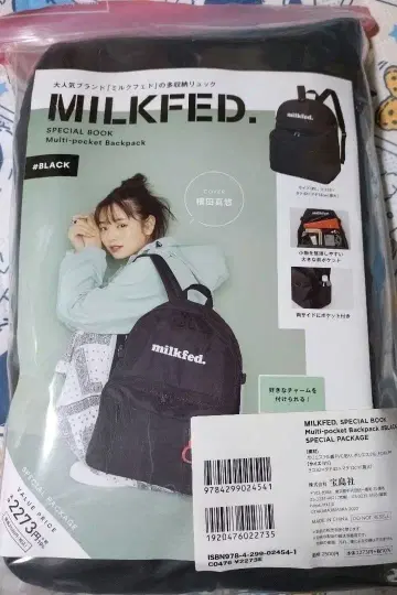 MILKFED. 멀티 포켓 백팩 블랙