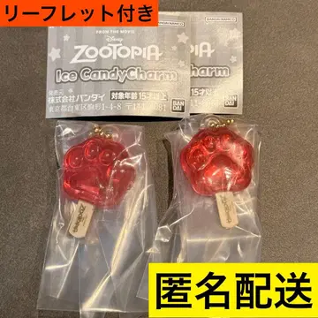 주토피아 아이스캔디 참 2세트