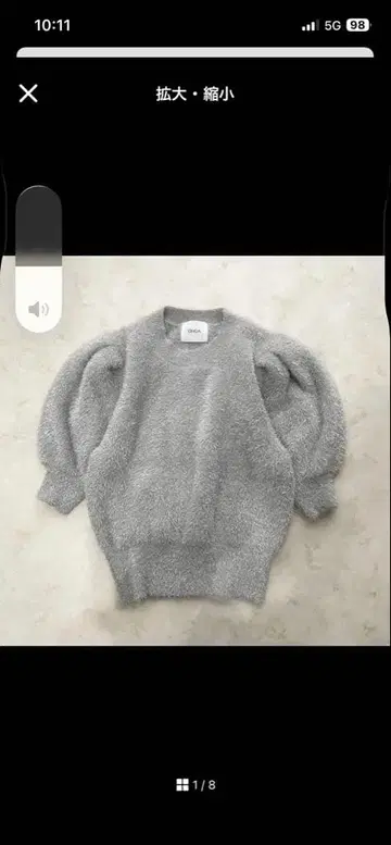 OHGA 그레이 니트 스웨터 F
