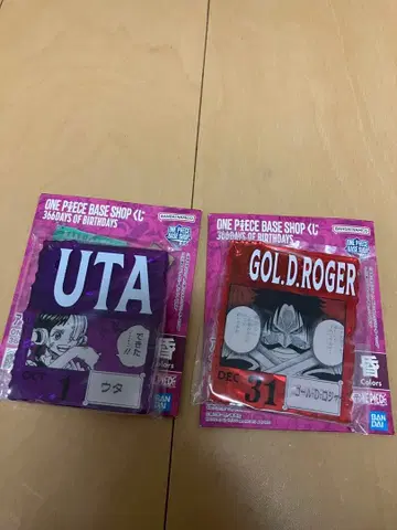 원피스 베이스샵 복권 아크릴