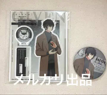 기븐 아크릴 스탠드 캔뱃지 마후유 BD 우츠키