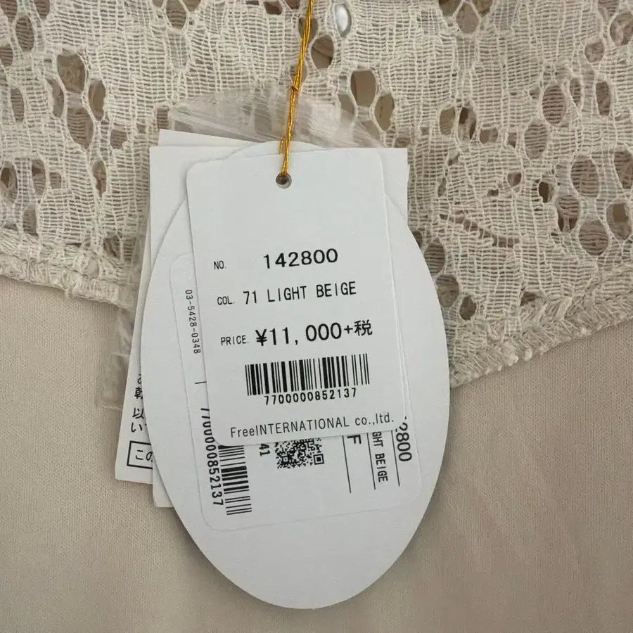 8번째 상품 이미지