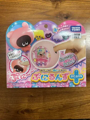 말랑쁘니 (TAKARA TOMY)