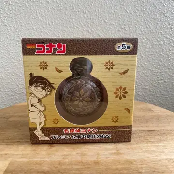 [ 미사용품 ] 명탐정 코난 프리미엄 회중시계 2022 아무로 토오루