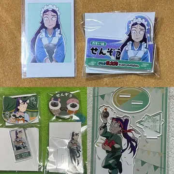 닌타마 란타로 닌타마 타치바나 센조 묶음 판매 세트