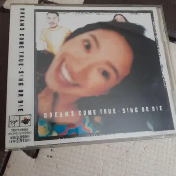 싱 오어 다이 샘플반