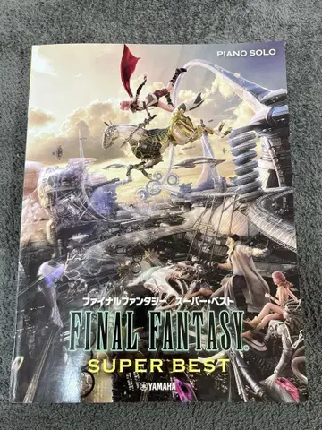 피아노 솔로 파이널 판타지 슈퍼 베스트