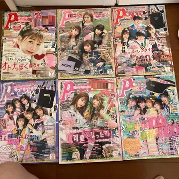 Popteen 잡지 6권
