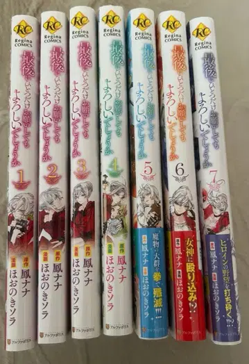 마지막으로 하나만 부탁해도 될까요 1~7