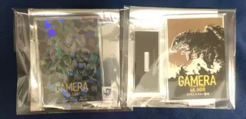 가메라 탄생 60주년 프로젝트 아크릴 스탠드 컬렉션 헤이세이 가메라 세트