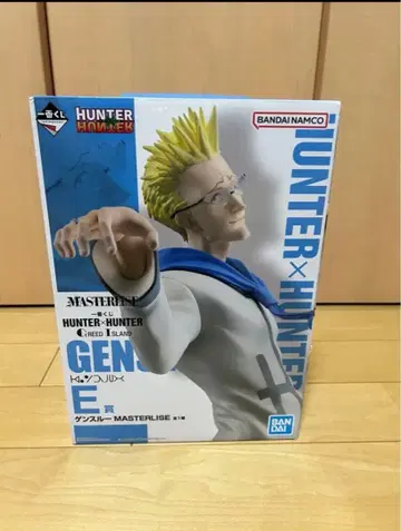 HUNTER x HUNTER 제일복권 그리드 아일랜드 E상 겐스루