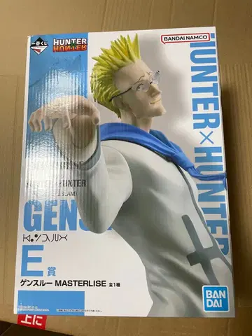 HUNTER x HUNTER 제일복권 그리드 아일랜드 E상 겐스루