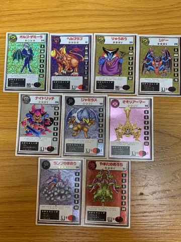 드래곤 퀘스트 몬스터즈2 배합 카드 컬렉션