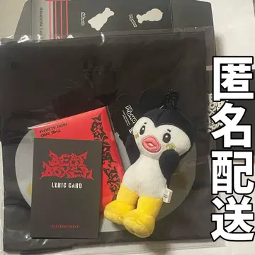 즉시 구매 NEXZ beat-boxer nexzoo PPOMOYA 포모야