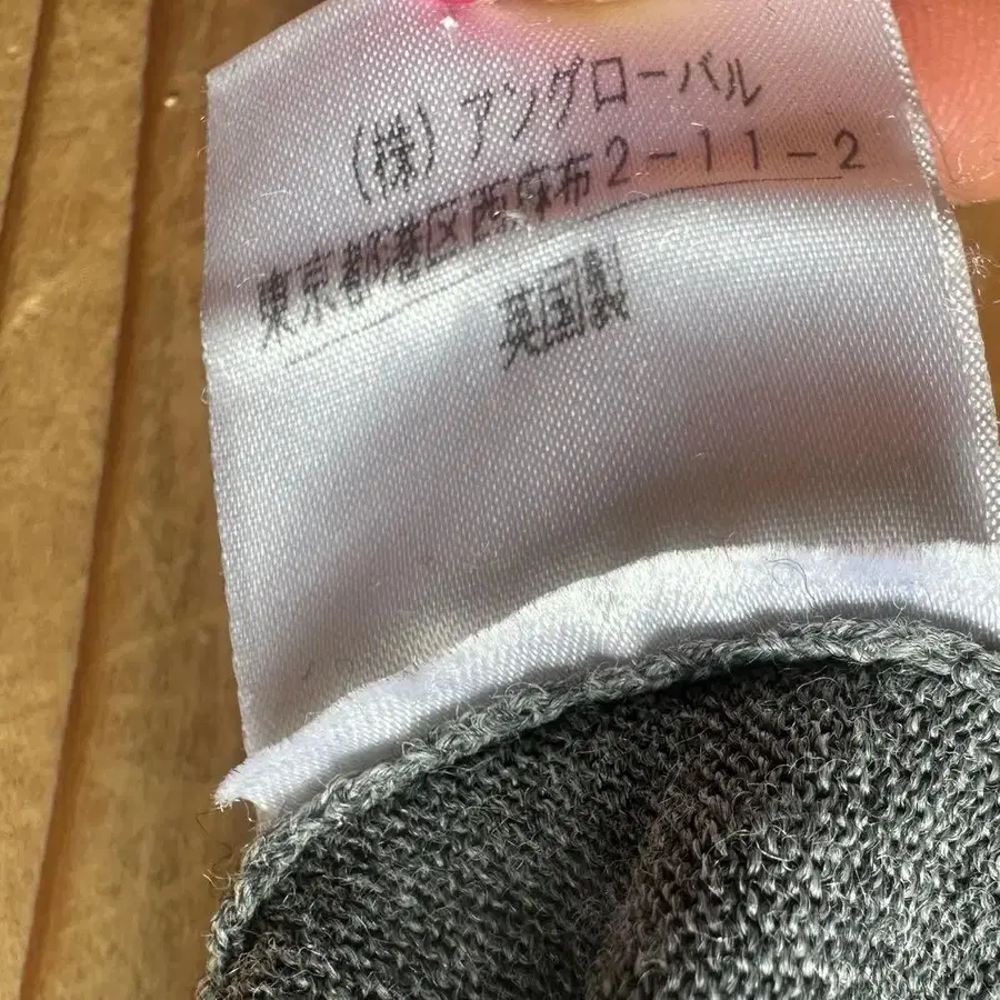 5번째 상품 이미지