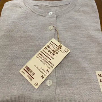 MUJI 가디건 새상품 미사용 사이즈 M