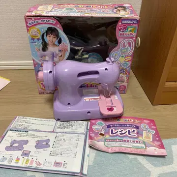 털실 미싱 후와모코 hug