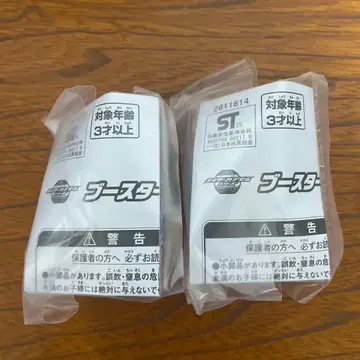 [ 미개봉 ] 가면라이더 제츠 부스터 카프셈 2개 SET