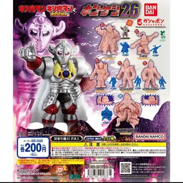 근육맨 근육맨 케시 26 전 13종 풀 컴프