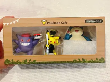 [ 포켓몬 카페 예약자 한정판 ] 피규어 3개 세트