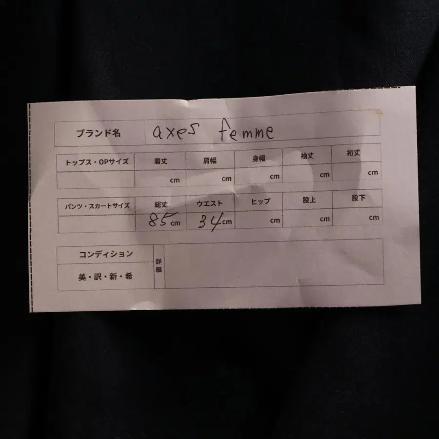 9번째 상품 이미지